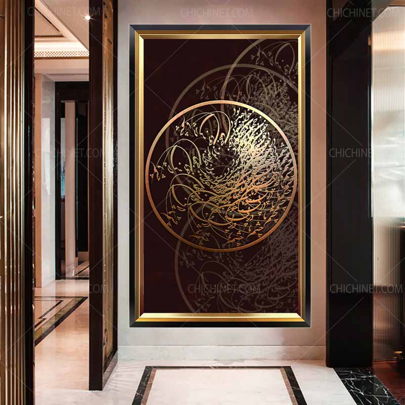 استفاده از طرح چشم ما در پی خوبان جهان خواهد بود برای چاپ بر روی تابلو هنری
