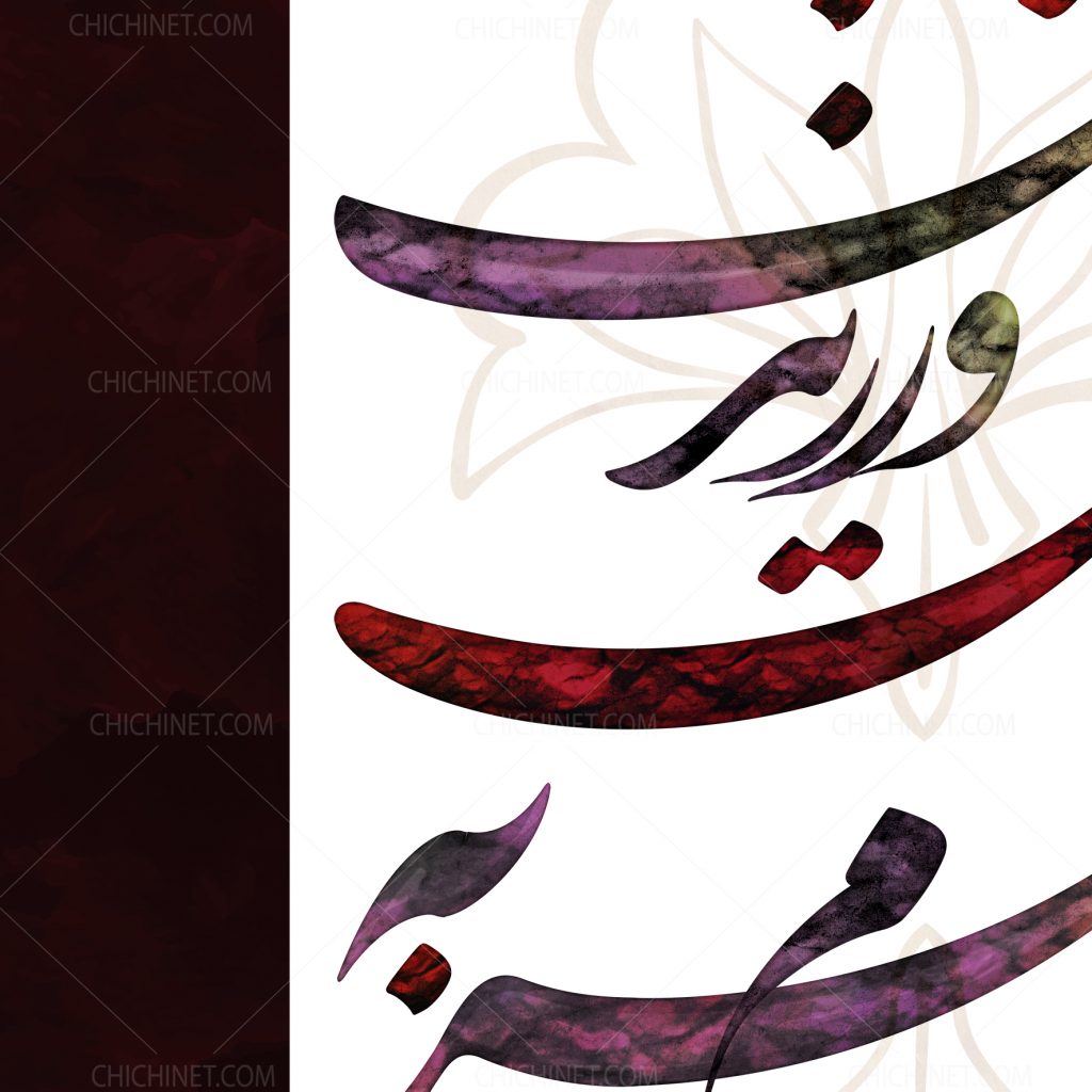 بخشی از طرح 675 با کیفیت بالا