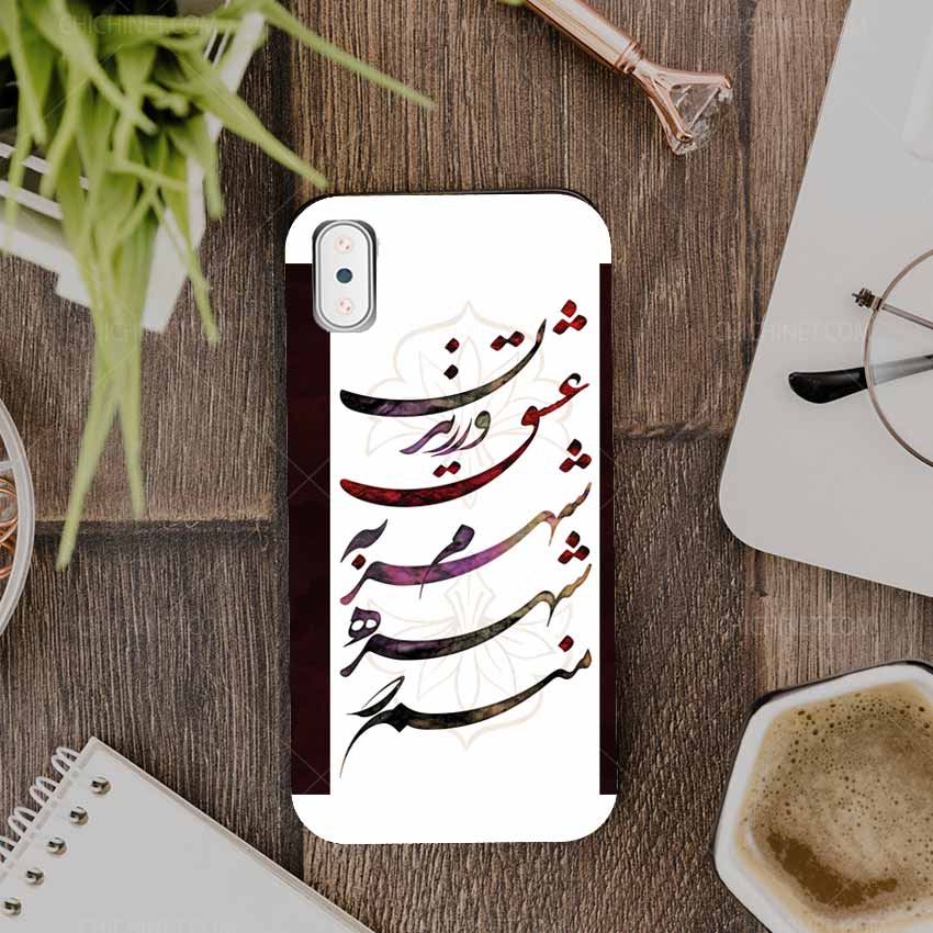 استفاده از طرح 675 در قاب موبایل