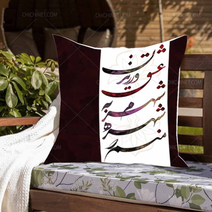 استفاده از طرح 675 در کوسن