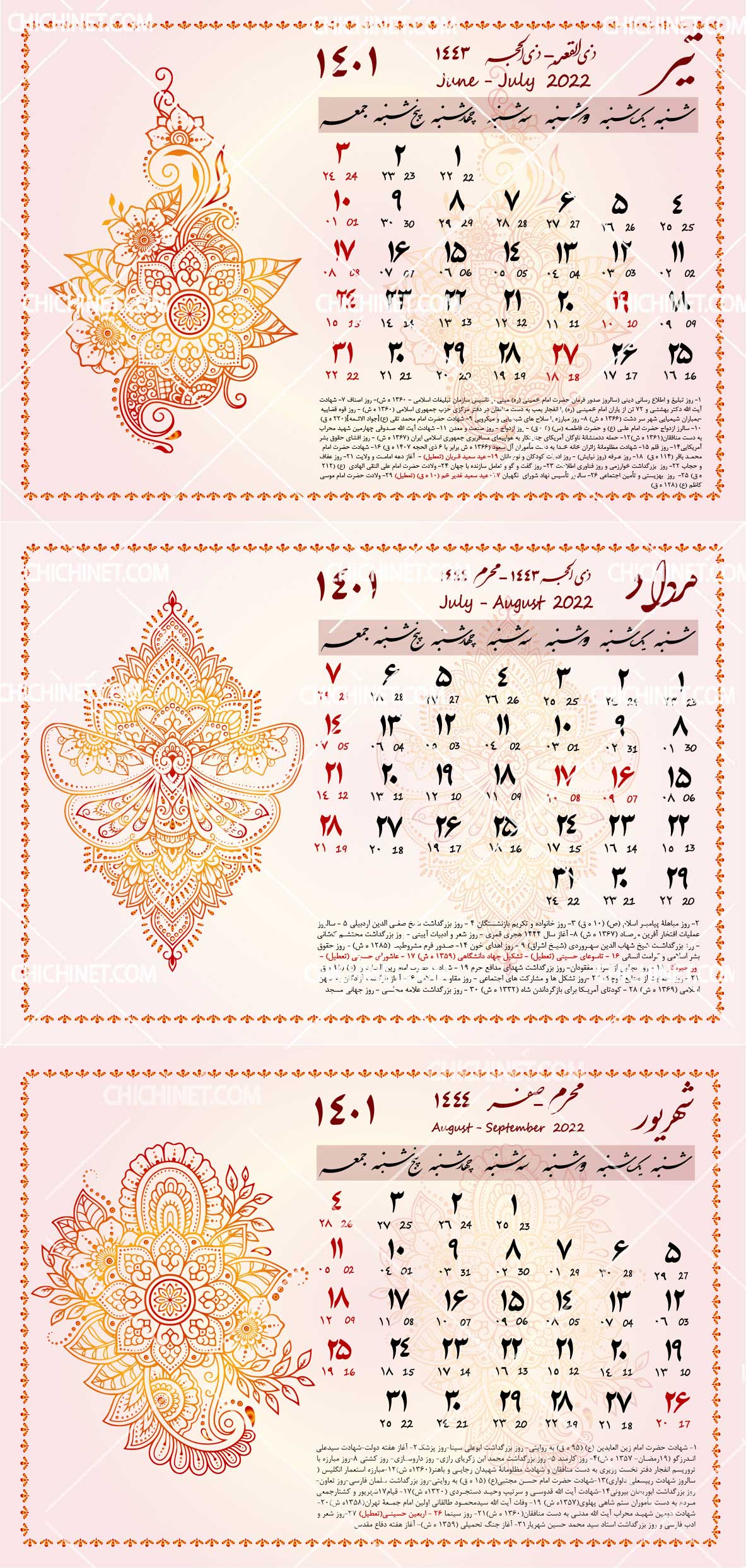 706- طرح وکتوری لایه باز تقویم 1401 رومیزی اسلیمی با جزئیات کامل
