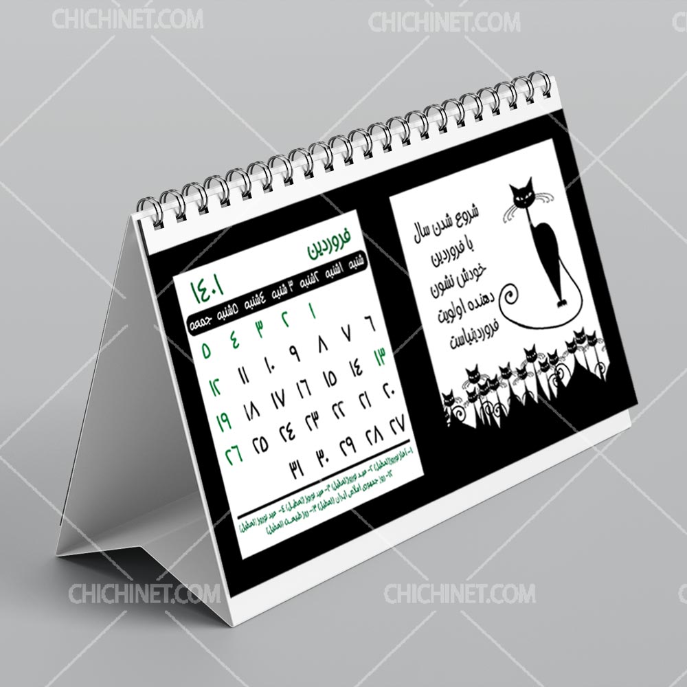 طرح لایه باز تقویم متولدین ماه ها