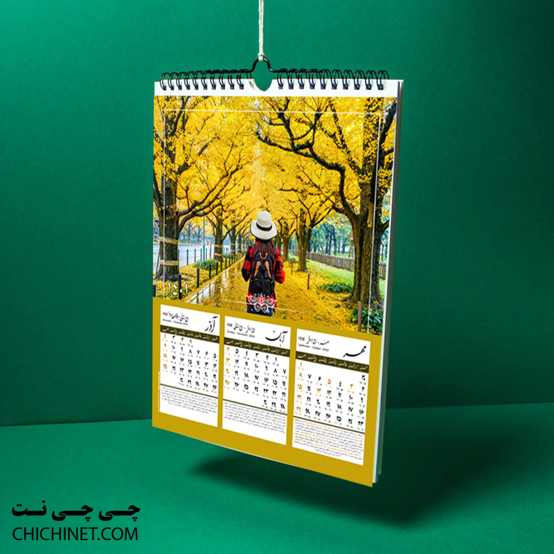 تقویم منظره های چهار فصل
