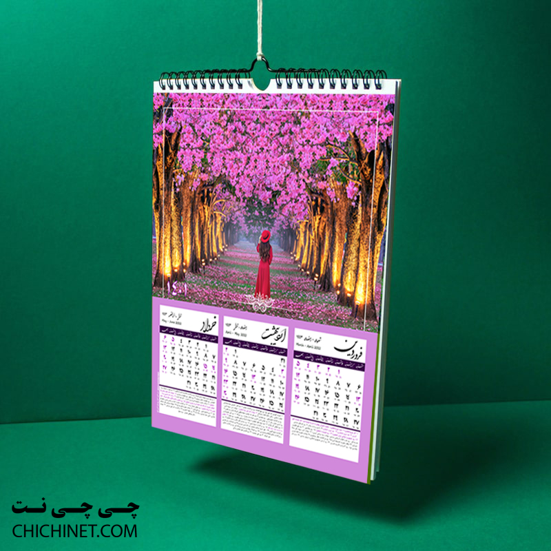 طرح تقویم 1401 دیواری 4 فصل با کیفیت عالی و مناظر زیبا
